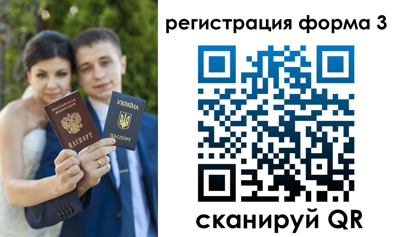 временная регистрация для всех в Петухово